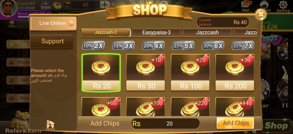 Teen Patti Vegas Introduction