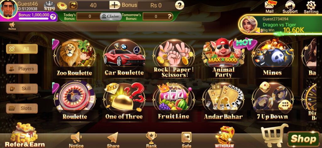 Teen Patti Vegas Introduction